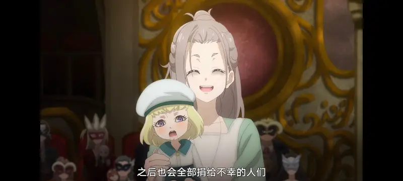 魔女之旅,动画,动漫,番剧,ACG