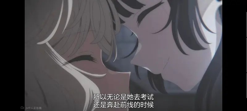 与你相恋到生命尽头,与你相恋到世界尽头,只愿深入爱河直至你逝去,百合,动画,动漫,番剧,二次元,日漫,ACG