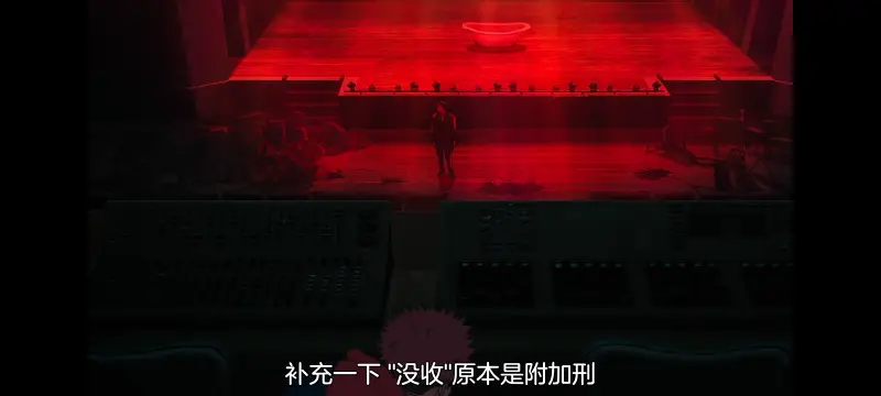 咒术回战,咒术回战死灭回游,动画,动漫,番剧,二次元,ACG