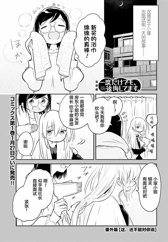 百合