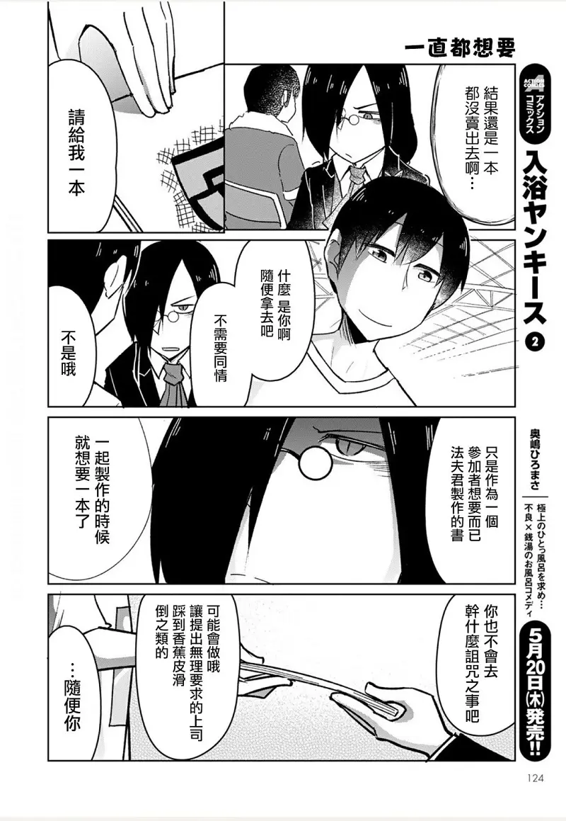 动漫专区,漫画,小林家的龙女仆