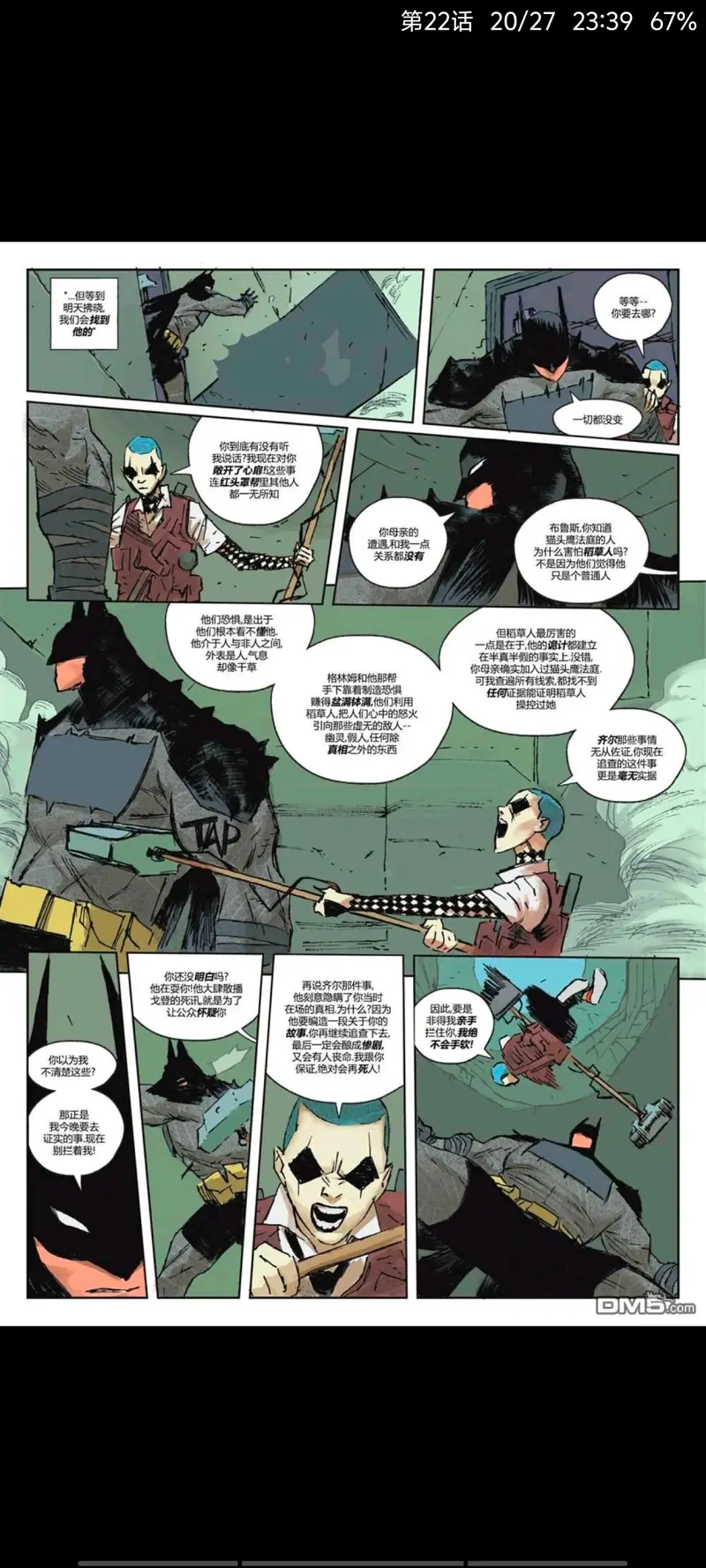 DC,DC漫画,美漫,漫画,超级英雄,绝对蝙蝠侠,蝙蝠侠