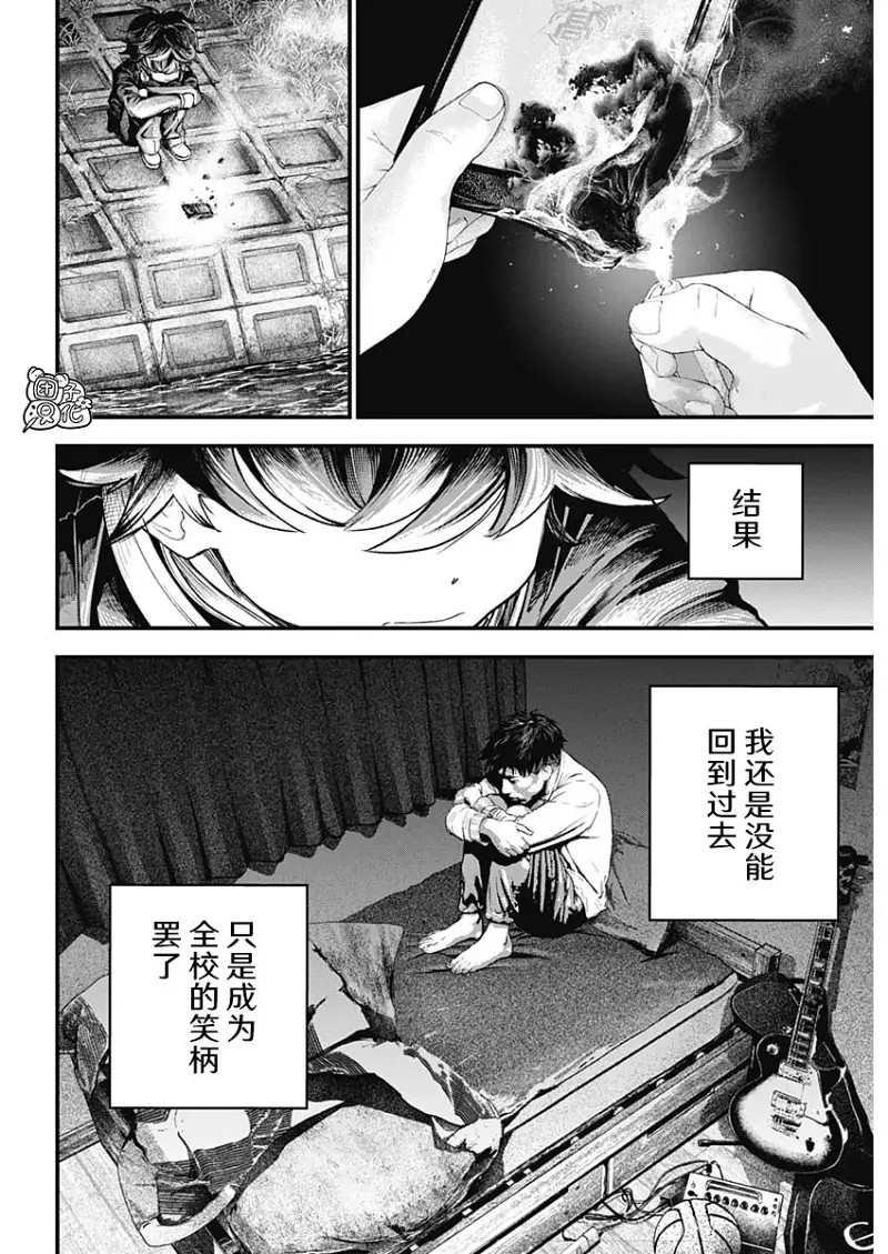 BUGEGO,bugego,漫画,ONE