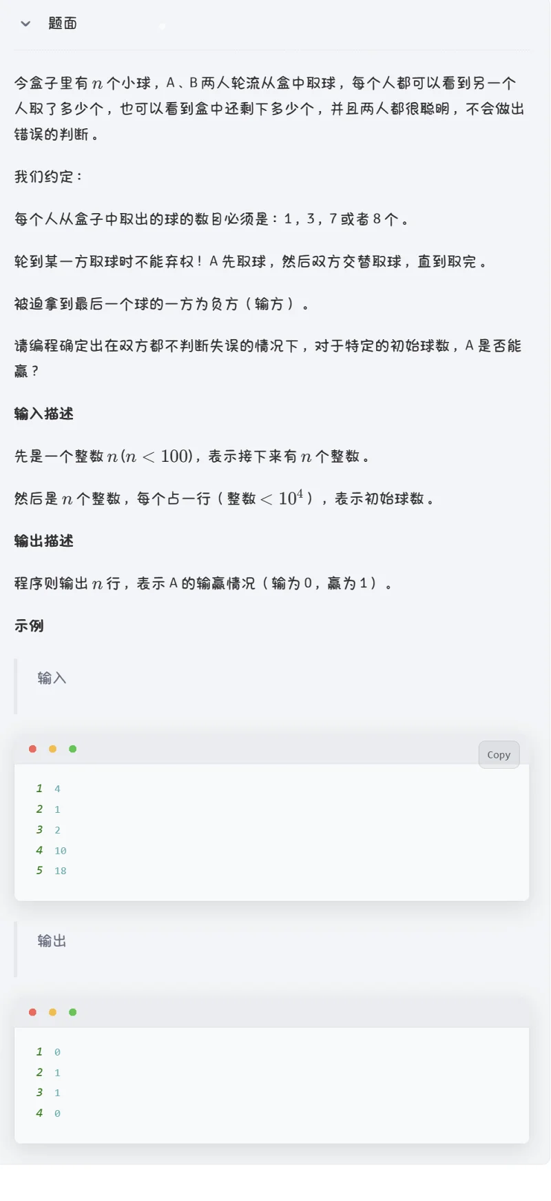 算法,python,蓝桥杯,校赛,题解,答案