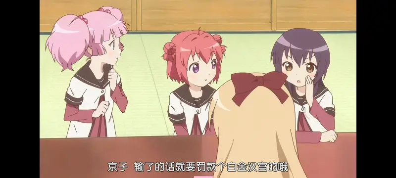 摇曳百合,轻松百合,动画,动漫,番剧,日漫,二次元,ACG