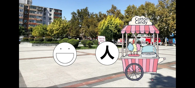 【微恐/无聊/AGANG】广场卖棉花糖