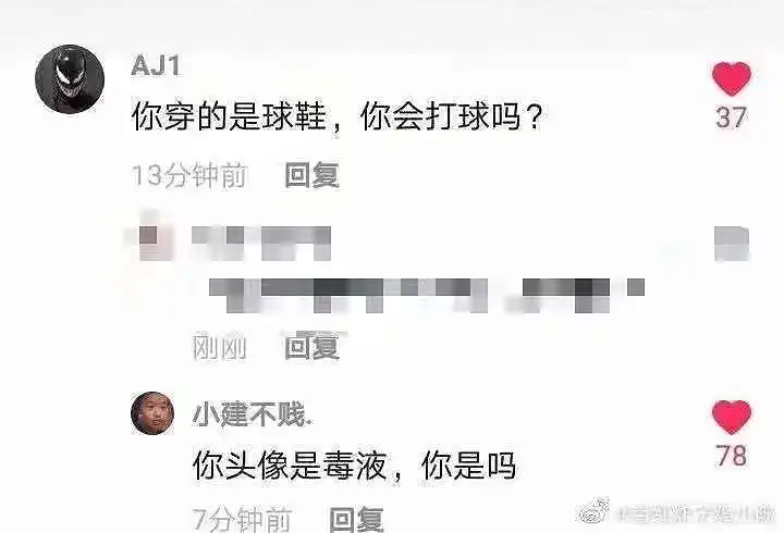 闲聊茶馆,哈哈哈哈哈