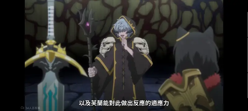 转生成为魔剑了,转生就是剑,异世界,动画,动漫,番剧,二次元,日漫,ACG