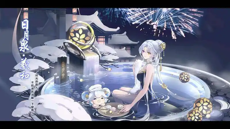 M站美图,奥拉星,温泉