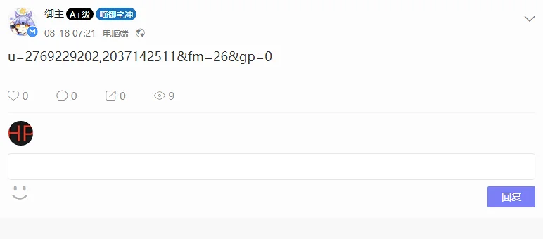 动漫专区,次元资讯,M站历史