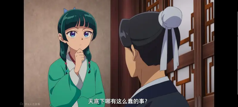 药屋少女的呢喃,药师少女的独语,动画,动漫,番剧,日漫,二次元,ACG