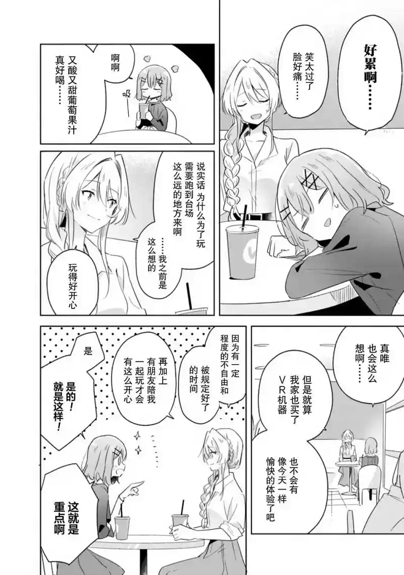 百合