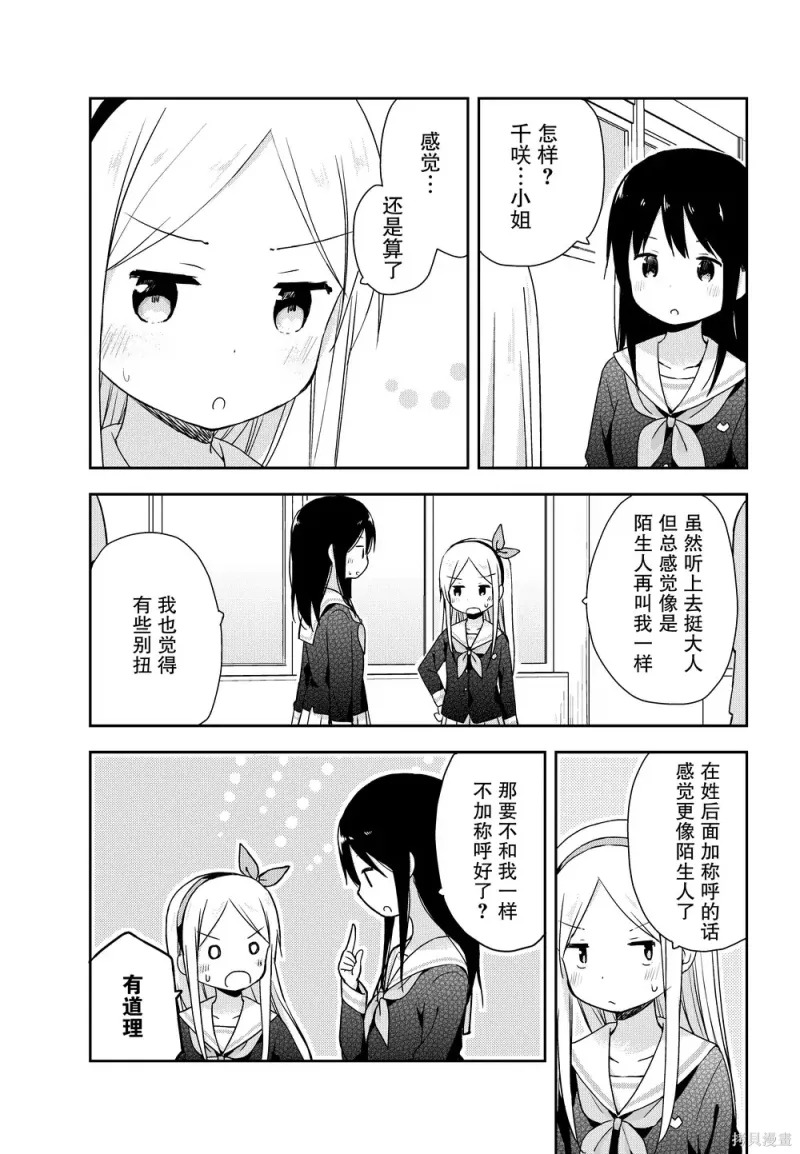 百合