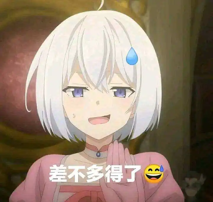 用户交流,闲聊茶馆,动漫,魔女之旅
