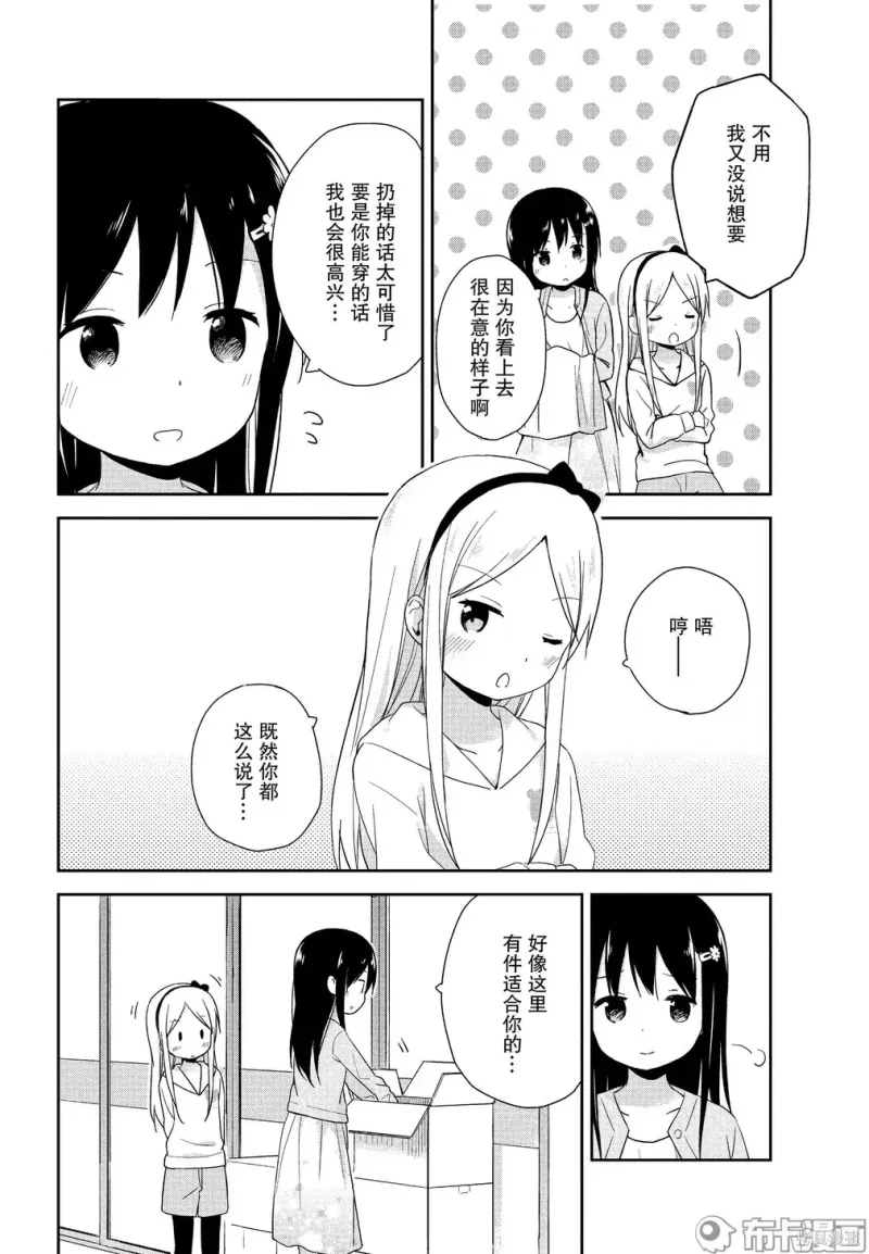 百合