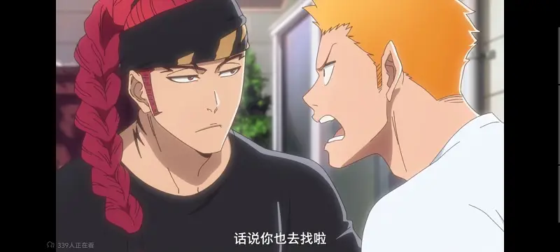 死神,千年血战,Bleach,动画,动漫,境界,番剧,日漫,二次元,ACG