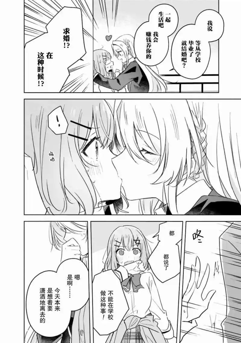 百合
