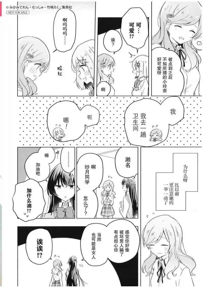 百合