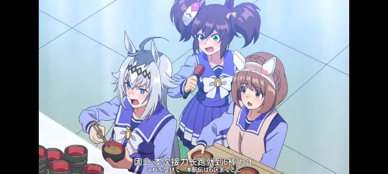 赛马娘,赛马娘PrettyDreby,动画,动漫,番剧,ACG