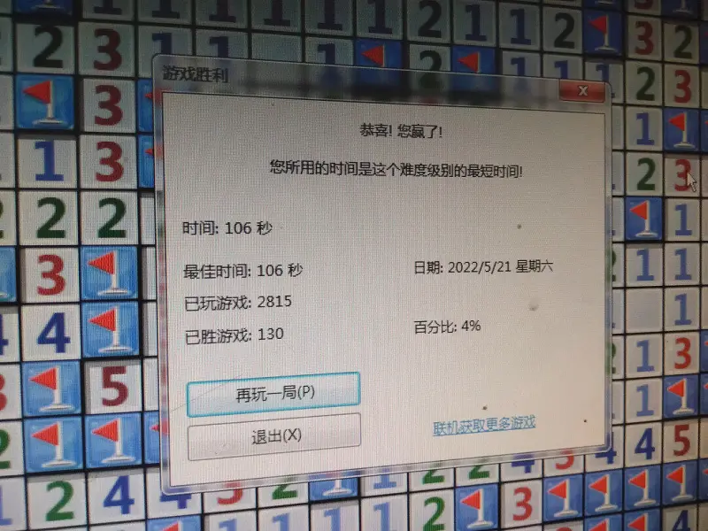 诶诶