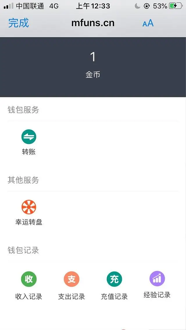 还乞讨呢