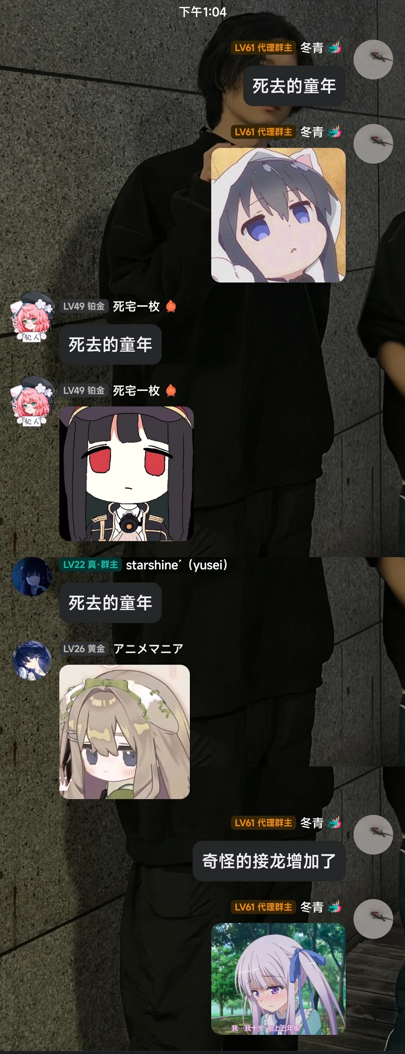 《死去的童年》