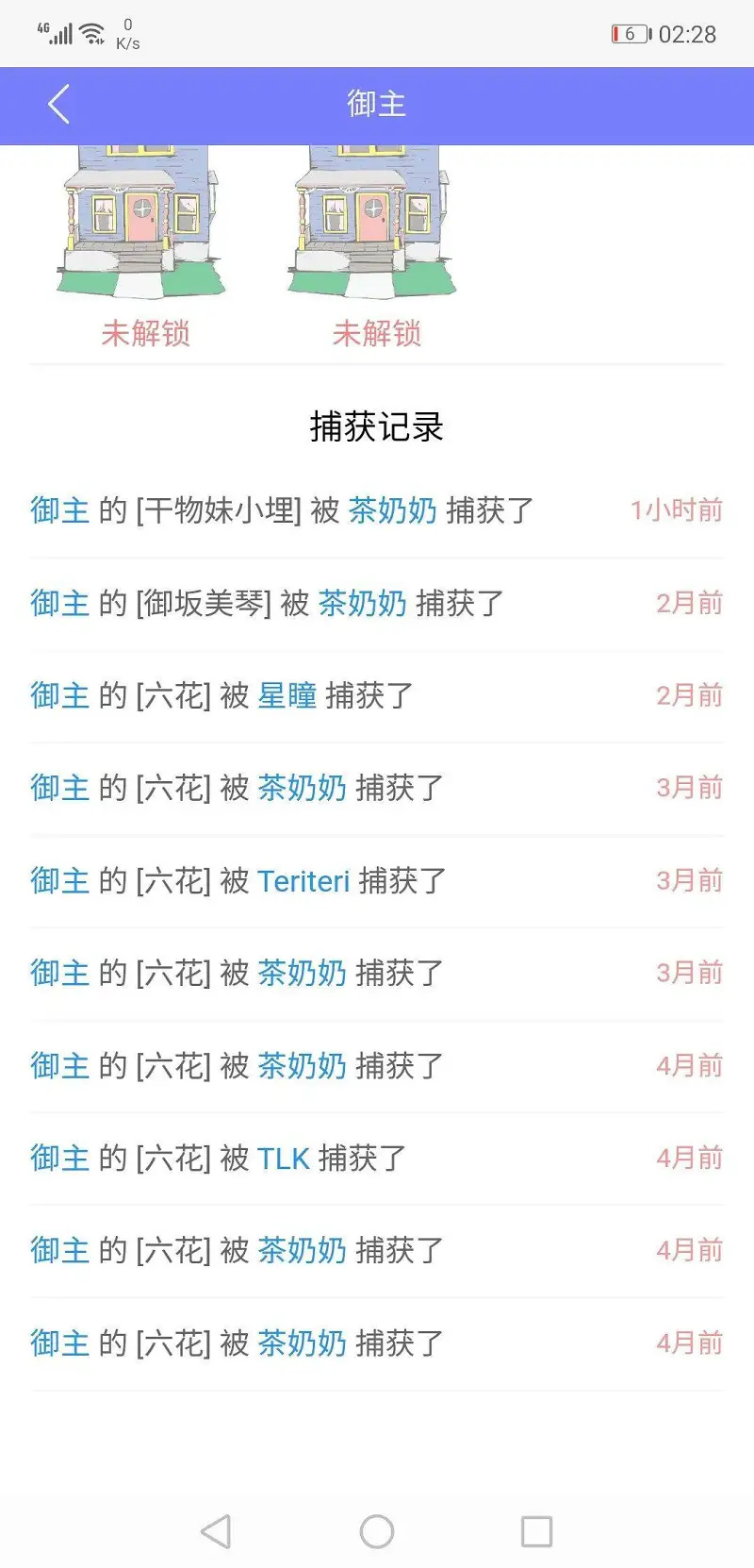 闲聊茶馆,牛头人必死