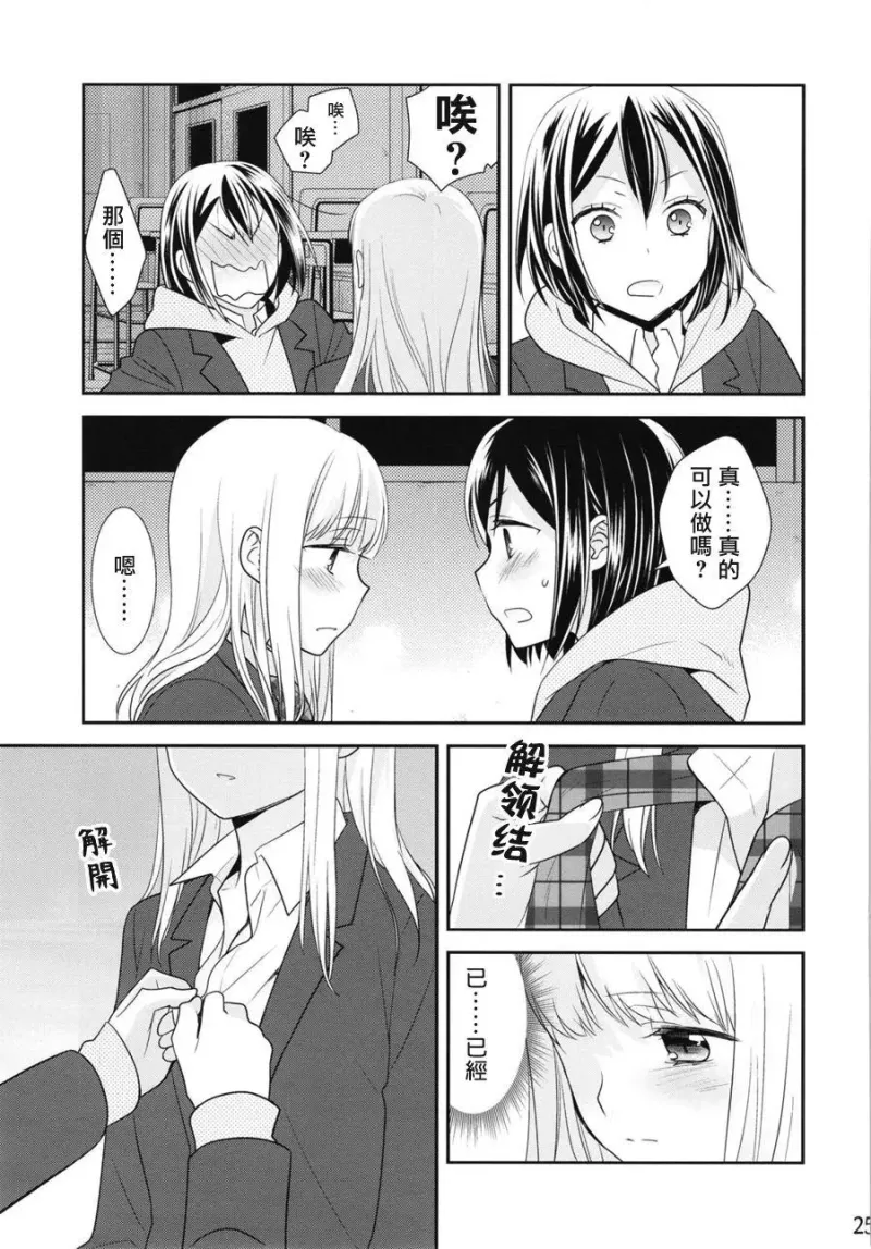 百合