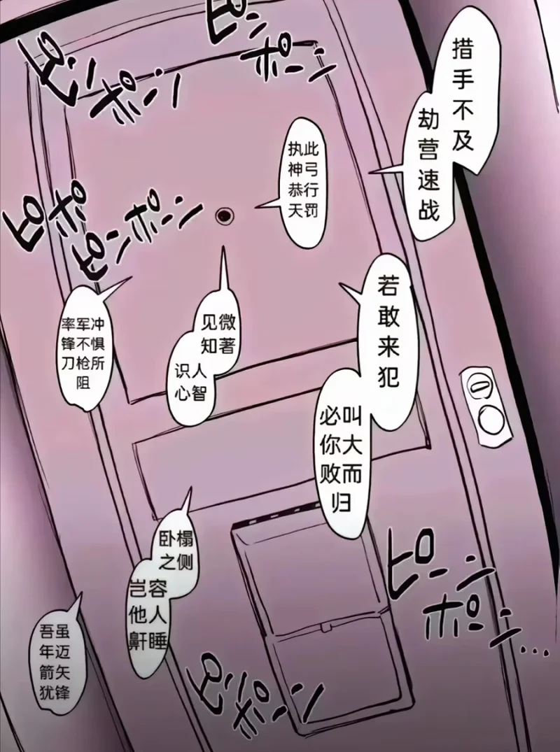 日常