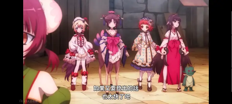 魔法少女育成计划,魔法少女,魔保育,动画,魔法少女育成计划restart,动漫,番剧,日漫,二次元,ACG