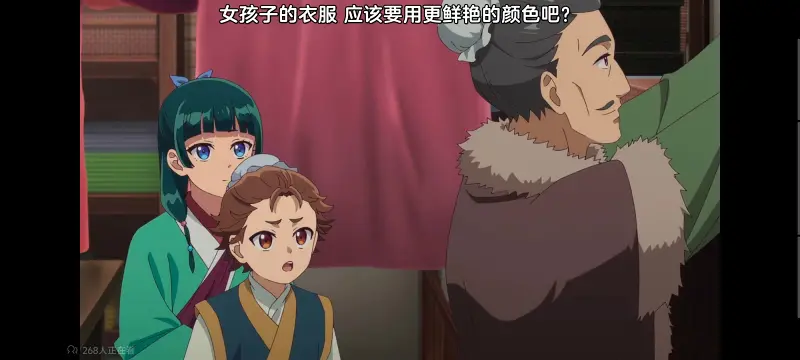 药屋少女的呢喃,药师少女的独语,动画,动漫,番剧,日漫,二次元,ACG