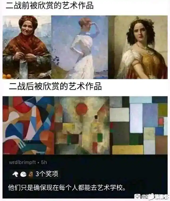 地狱笑话
