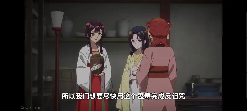 虽然我是不完美恶女雏宫蝶鼠替换传,恶女不才请多关照雏宫蝶鼠替换传,动画,动漫,番剧,二次元,ACG,日漫