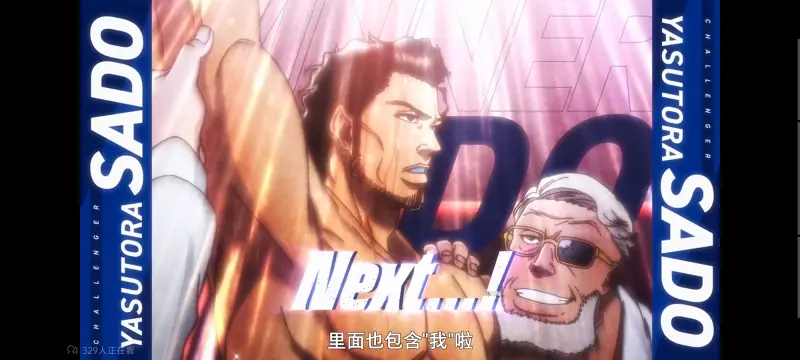 死神,千年血战,Bleach,动画,动漫,境界,番剧,日漫,二次元,ACG