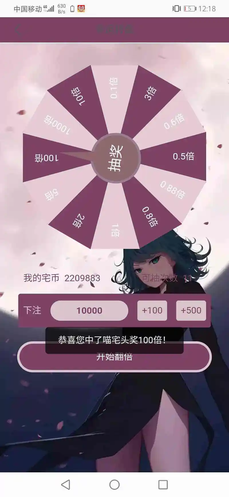 针不戳