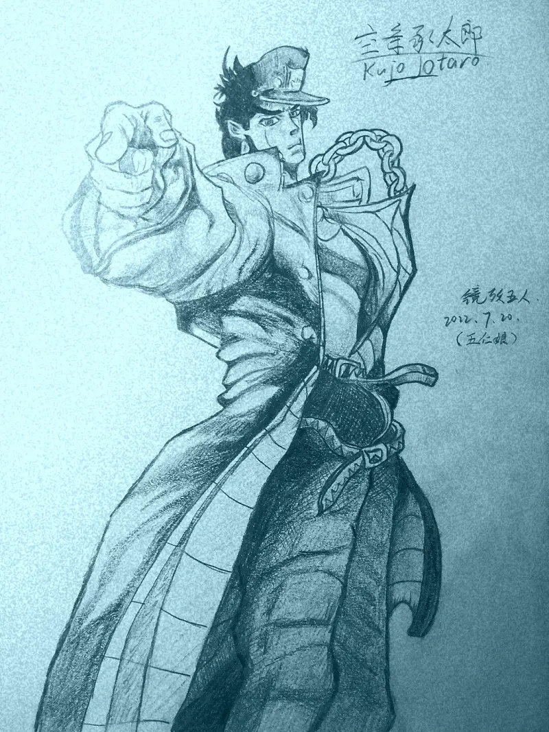 承太郎来咯