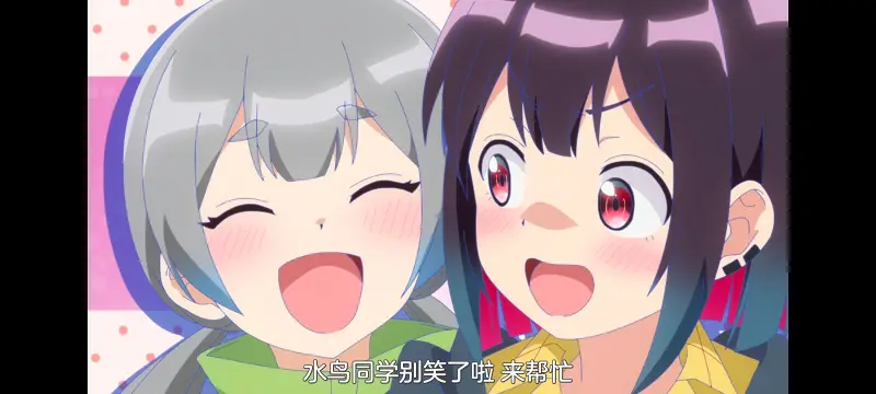 坏女孩,不良少女,动画,动漫,番剧,ACG
