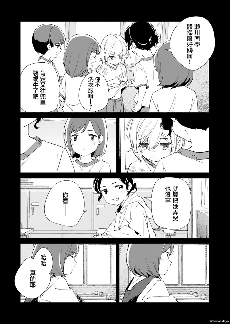 百合