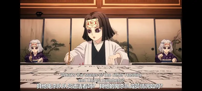 鬼灭之刃,鬼滅之刃,剧场版,鬼灭之刃无限城篇,动画,动漫,动画电影,日漫,ACG,二次元
