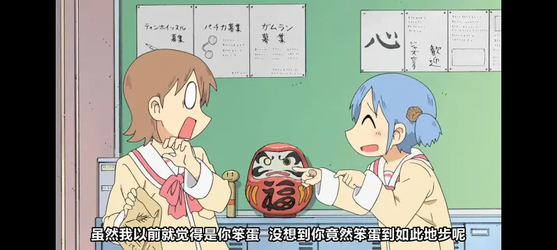日常,动画,动漫,番剧,日漫,ACG