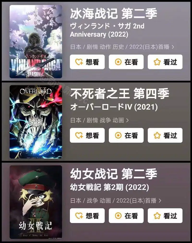 动漫专区,次元资讯,动漫