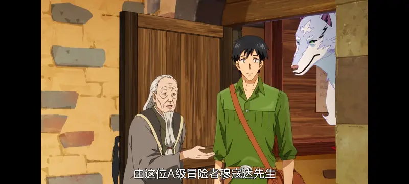 网购技能开启异世界美食之旅,拥有超常技能的异世界流浪美食家,动画,动漫,番剧,ACG