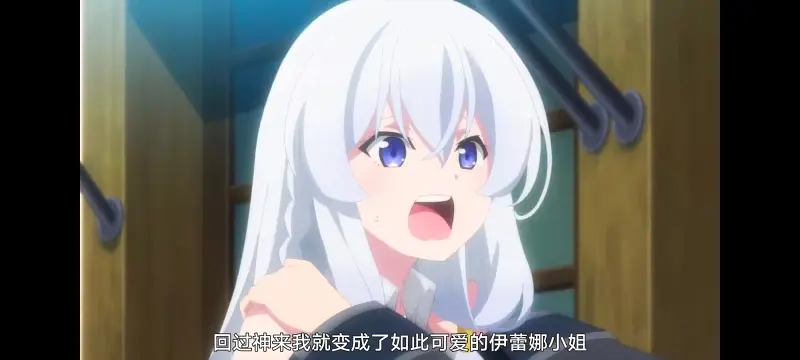 魔女之旅,动画,动漫,番剧,ACG