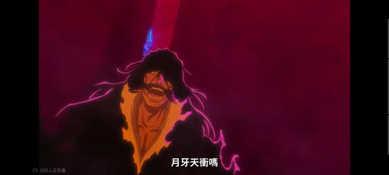 死神,境界,千年血战,动画,动漫,番剧,二次元,日漫,ACG
