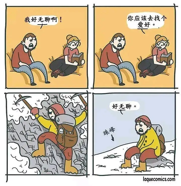 闲聊茶馆
