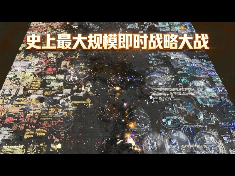 【中配】我见过规模最大的即时战略游戏：百人两万单位大决战 - WintergamingTV