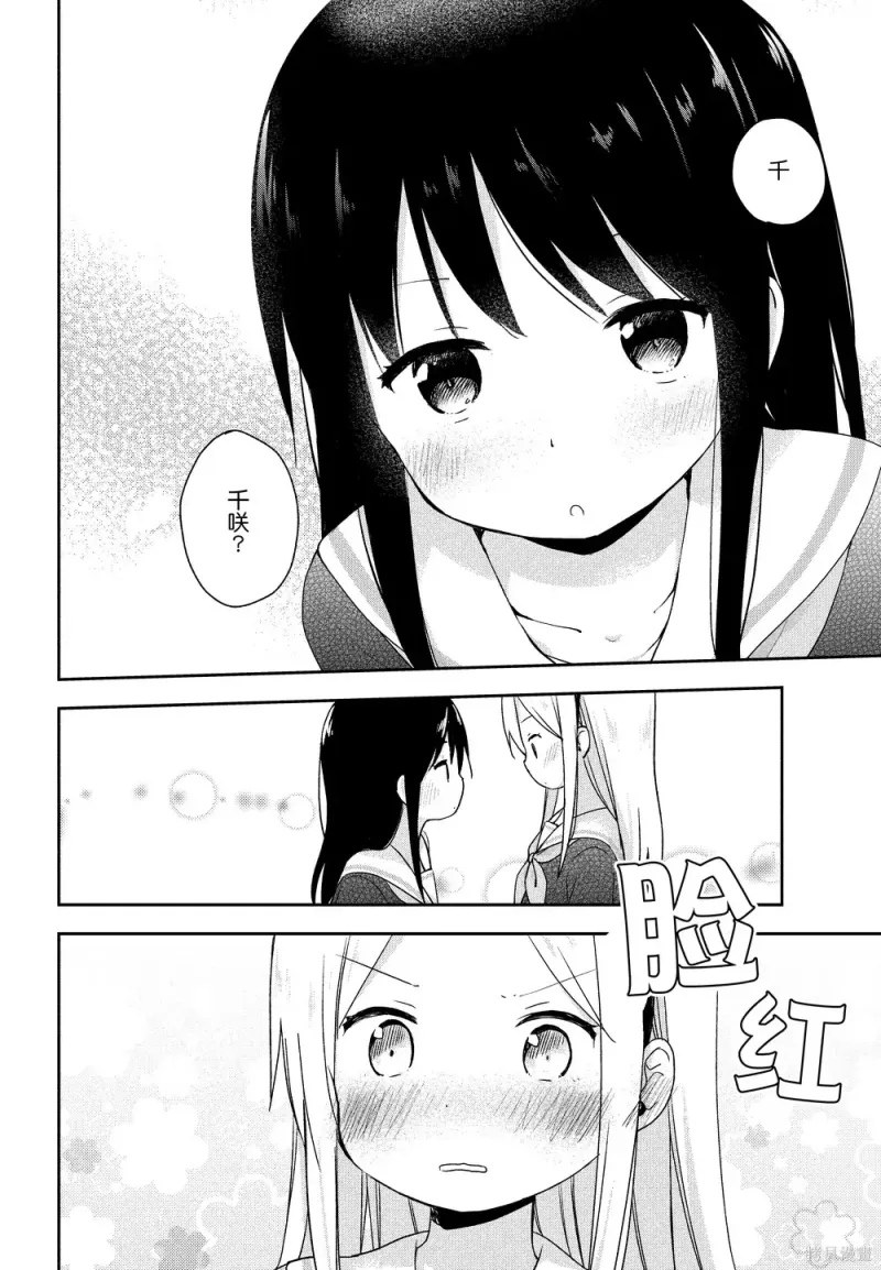 百合