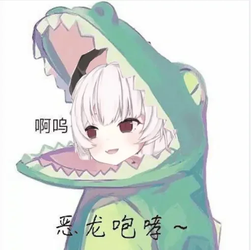 动漫专区,次元资讯,虚拟主播,早见咲,VUP