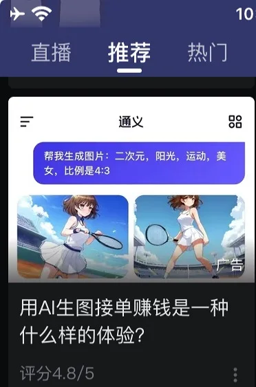这广告真的是…