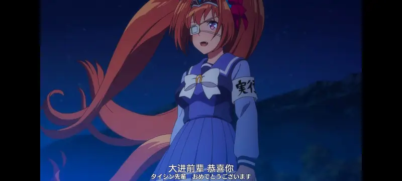 赛马娘,赛马娘PrettyDreby,动画,动漫,番剧,ACG